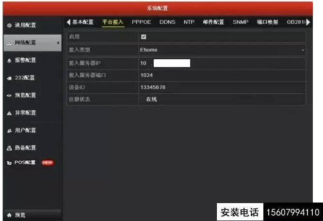 ?？当O(jiān)控如何對(duì)接住建局？