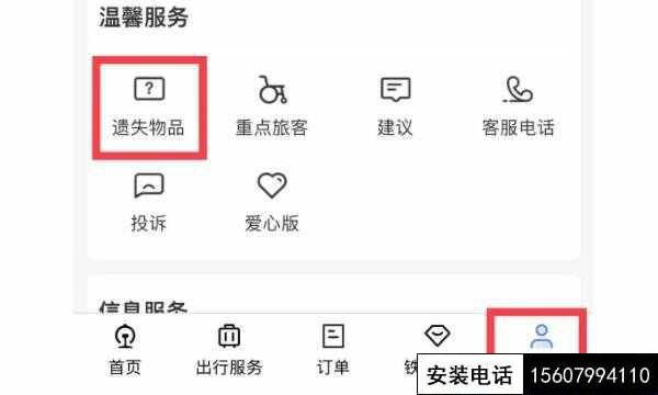 高鐵上有監(jiān)控?cái)z像頭嗎？高鐵丟了東西能查監(jiān)控嗎-有駕