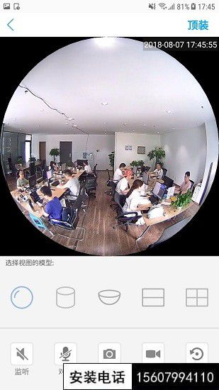 camhipro官方下載