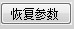 重慶道閘,重慶車牌識別系統(tǒng),重慶停車場收費(fèi)系統(tǒng),重慶小區(qū)藍(lán)牙系統(tǒng),重慶門禁,重慶電動(dòng)門,重慶伸縮門,重慶廣告道閘,重慶三輥閘,重慶翼閘,重慶擺閘,重慶車庫道閘維修安裝