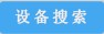 重慶道閘,重慶車牌識別系統(tǒng),重慶停車場收費(fèi)系統(tǒng),重慶小區(qū)藍(lán)牙系統(tǒng),重慶門禁,重慶電動(dòng)門,重慶伸縮門,重慶廣告道閘,重慶三輥閘,重慶翼閘,重慶擺閘,重慶車庫道閘維修安裝