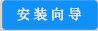 重慶道閘,重慶車牌識別系統(tǒng),重慶停車場收費(fèi)系統(tǒng),重慶小區(qū)藍(lán)牙系統(tǒng),重慶門禁,重慶電動(dòng)門,重慶伸縮門,重慶廣告道閘,重慶三輥閘,重慶翼閘,重慶擺閘,重慶車庫道閘維修安裝