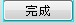 重慶道閘,重慶車牌識別系統(tǒng),重慶停車場收費(fèi)系統(tǒng),重慶小區(qū)藍(lán)牙系統(tǒng),重慶門禁,重慶電動(dòng)門,重慶伸縮門,重慶廣告道閘,重慶三輥閘,重慶翼閘,重慶擺閘,重慶車庫道閘維修安裝
