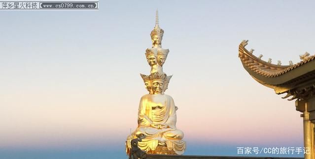 四川峨眉山云海日出監(jiān)控?cái)z像頭直播(圖1)