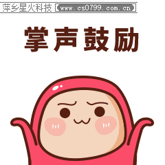 江西萍鄉(xiāng) 智能監(jiān)控保障煙花爆竹安全生產(chǎn)(圖1)