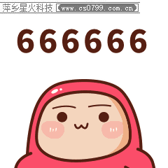 江西萍鄉(xiāng) 智能監(jiān)控保障煙花爆竹安全生產(chǎn)(圖4)