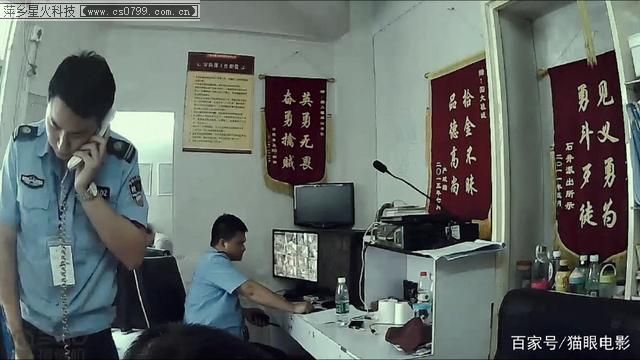 用中國全國監(jiān)控攝像頭錄制的視頻做的一部電影(圖6)