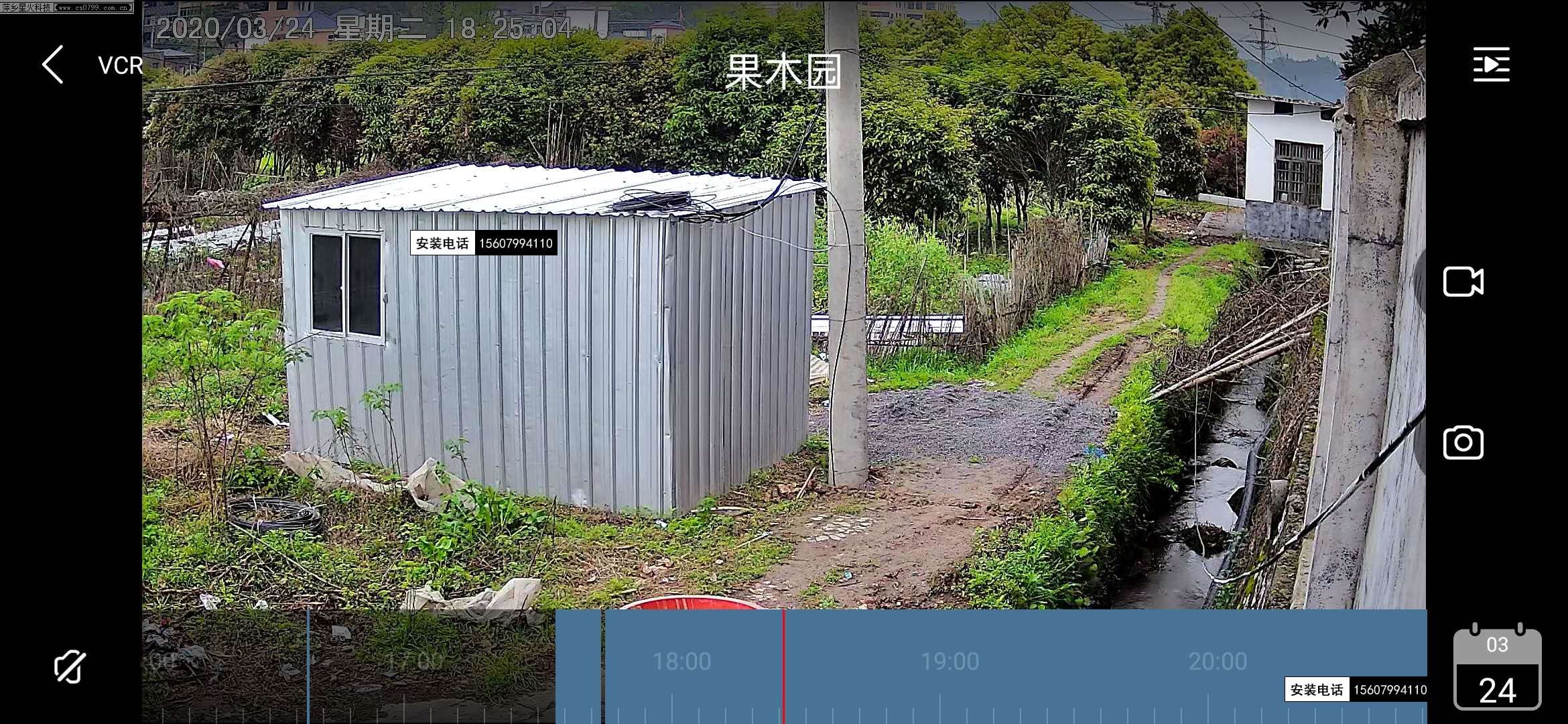 萍鄉(xiāng)市麻山鎮(zhèn)麻山村某種槙園日夜全彩監(jiān)控案例(圖5)