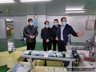 從無到有，萍鄉(xiāng)口罩生產(chǎn)廠家實(shí)現(xiàn)“安源造”的背后……(圖2)