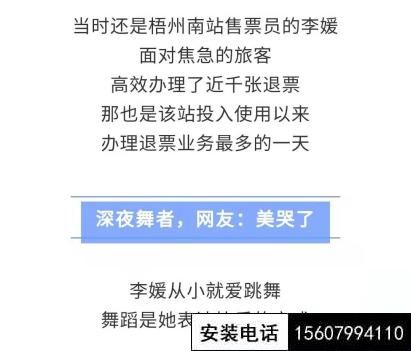 站臺(tái)監(jiān)控?cái)z像頭拍下一個(gè)女客運(yùn)員舉動(dòng)！網(wǎng)友：美哭了(圖7)