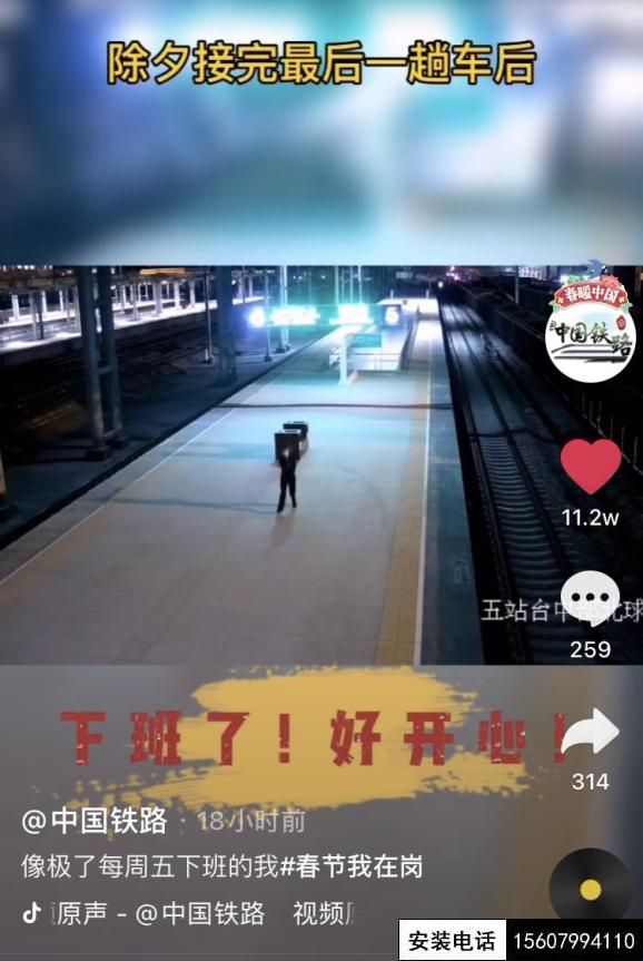 站臺(tái)監(jiān)控?cái)z像頭拍下一個(gè)女客運(yùn)員舉動(dòng)！網(wǎng)友：美哭了(圖9)