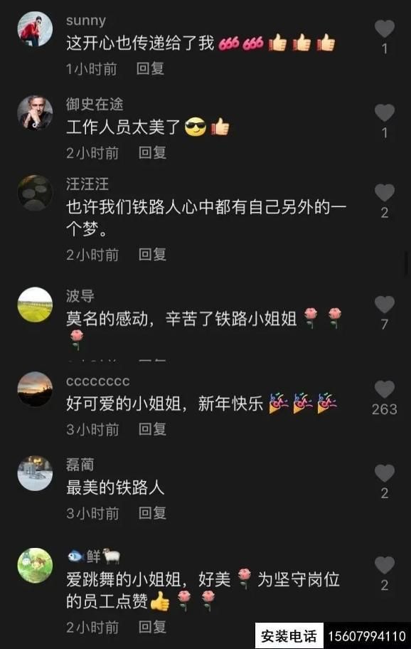 站臺(tái)監(jiān)控?cái)z像頭拍下一個(gè)女客運(yùn)員舉動(dòng)！網(wǎng)友：美哭了(圖10)