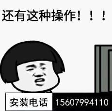 安裝的監(jiān)控攝像頭接連被人偷，原因竟是......(圖1)