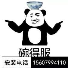 安裝的監(jiān)控攝像頭接連被人偷，原因竟是......(圖9)