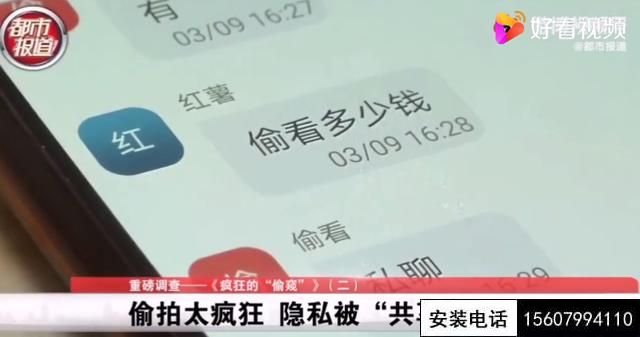 家庭監(jiān)控?cái)z像頭被大破解，請不要在私密室內(nèi)安裝安全性差的攝像頭(圖3)