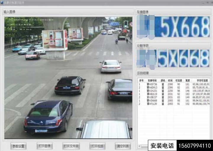 道路上方密集的監(jiān)控?cái)z像頭你知道分別是做什么用的嗎？(圖9)