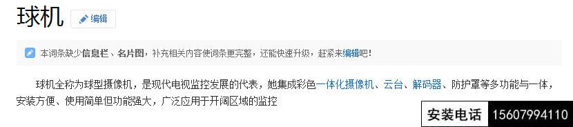 道路上方密集的監(jiān)控?cái)z像頭你知道分別是做什么用的嗎？(圖12)